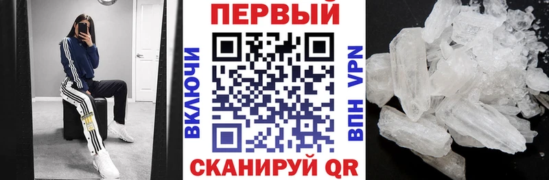 Amphetamine VHQ где продают Яранск