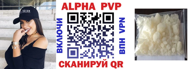 A-PVP Crystall  Яранск 