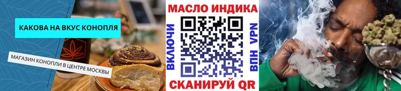 Canna-Cookies марихуана  купить наркотики сайты  маркетплейс состав  Яранск 