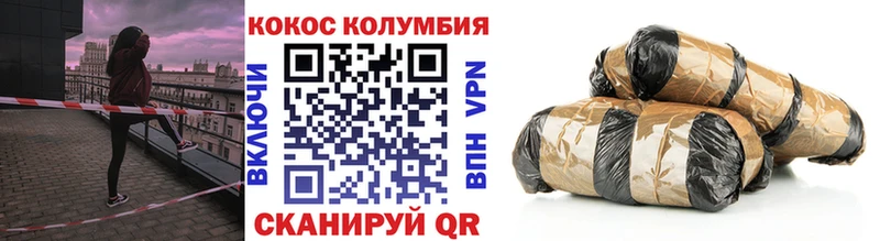 даркнет сайт  Яранск  КОКАИН Боливия 