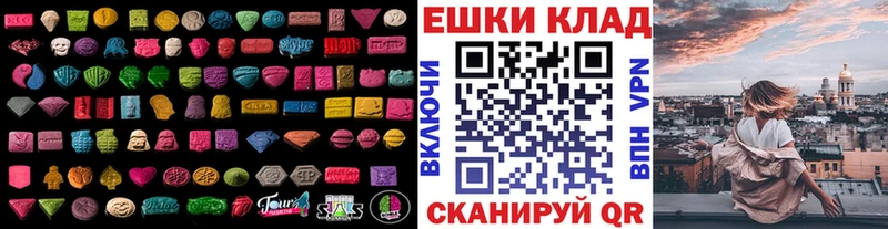 ЭКСТАЗИ бентли  МЕГА онион  Яранск 