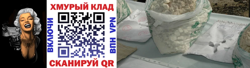 Героин Heroin  Яранск 