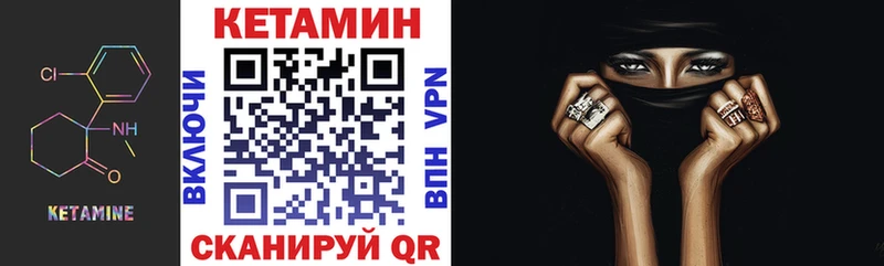КЕТАМИН ketamine  как найти   Яранск 