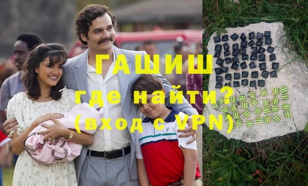 гашик Беломорск