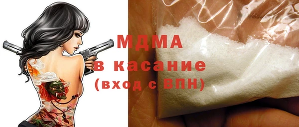 ПСИЛОЦИБИНОВЫЕ ГРИБЫ Белокуриха