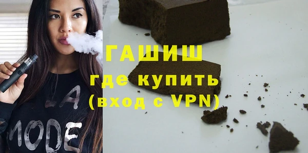 гашик Беломорск