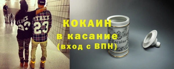 MDMA Богородицк