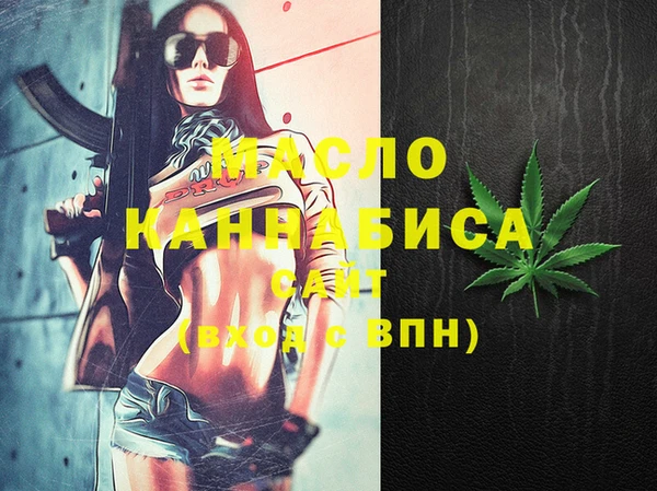 стафф Рославль