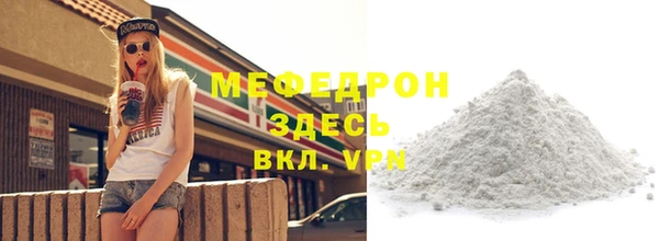 ПСИЛОЦИБИНОВЫЕ ГРИБЫ Белокуриха
