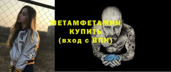ПСИЛОЦИБИНОВЫЕ ГРИБЫ Белокуриха