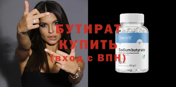 бошки Белоозёрский