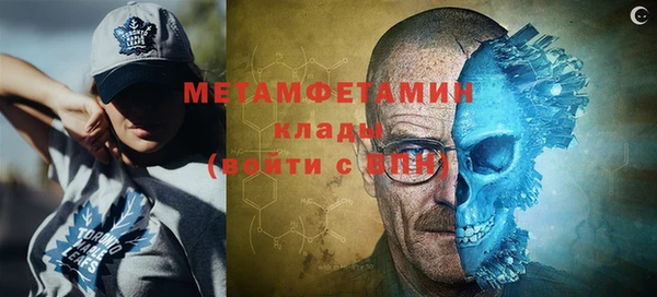 гашик Беломорск