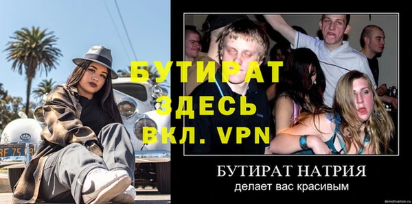 гашик Беломорск