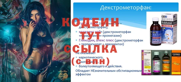 бошки Белоозёрский