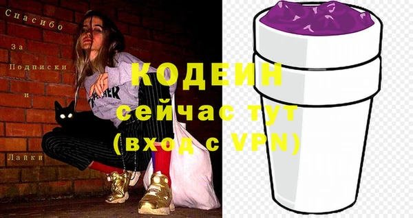 гидра Россошь