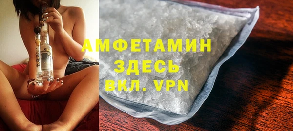 гашик Беломорск