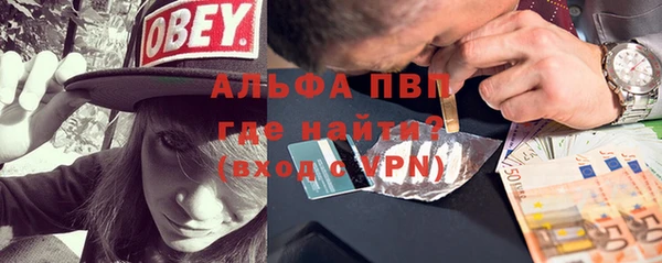 гашик Беломорск