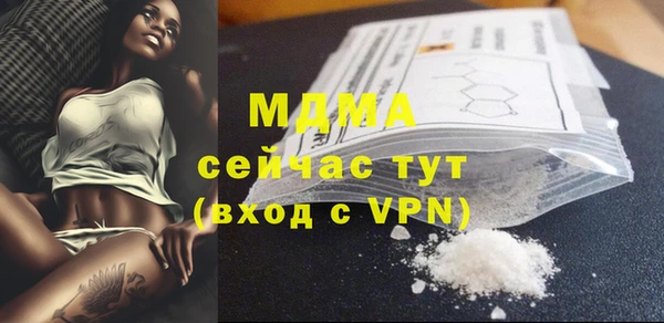 гашик Беломорск