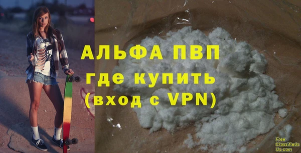 наркотики Богданович