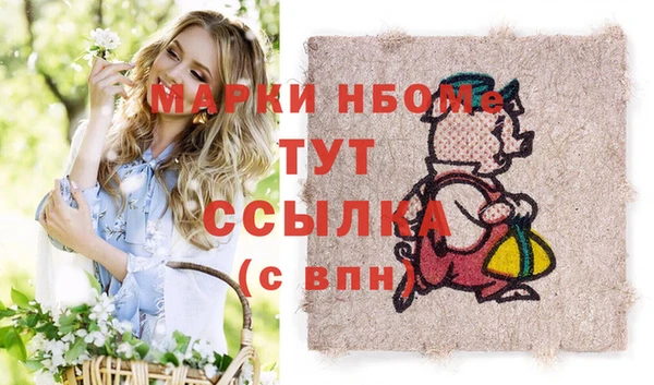 бошки Белоозёрский