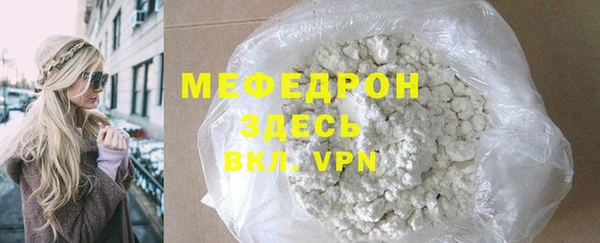 гашик Беломорск