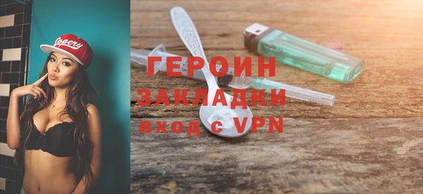 гашик Беломорск