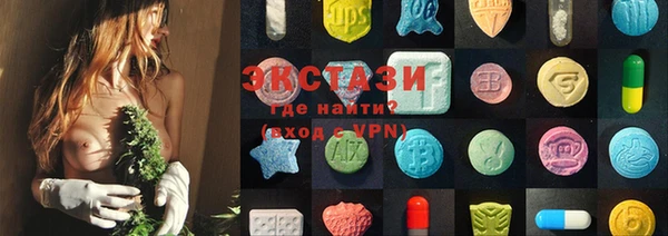 ПСИЛОЦИБИНОВЫЕ ГРИБЫ Белокуриха