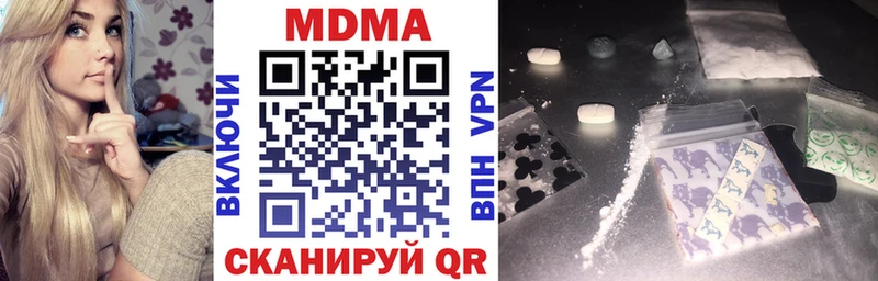 где купить   Яранск  hydra сайт  MDMA VHQ 