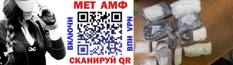 наркотики  Яранск  Первитин Декстрометамфетамин 99.9% 