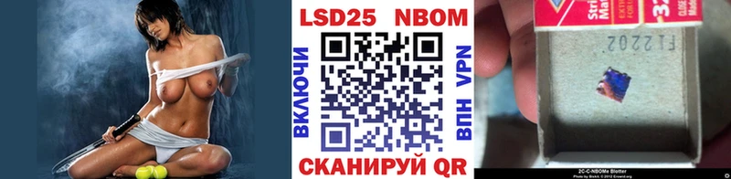 Марки NBOMe 1,5мг Яранск