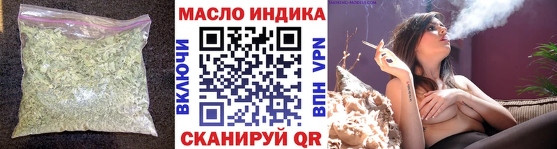 Дистиллят ТГК вейп с тгк Яранск